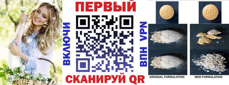 АМФЕТАМИН 98%  ОМГ ОМГ зеркало  Советск 