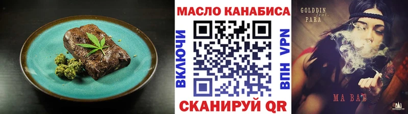 Печенье с ТГК конопля Советск