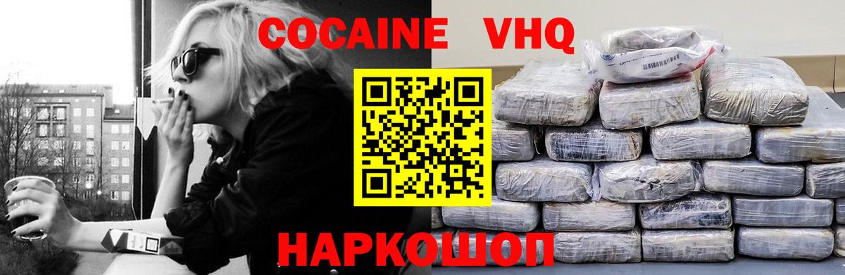 COCAIN Боливия Советск