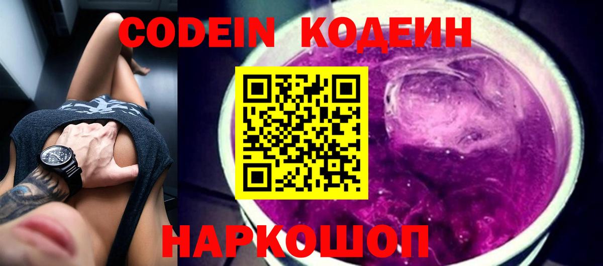 Alpha PVP Советск