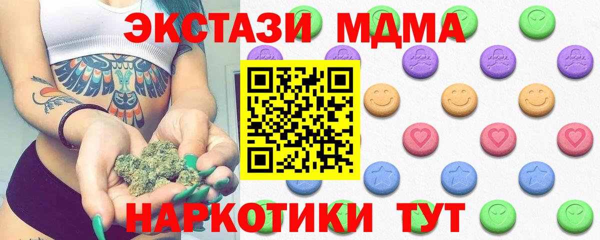 Ecstasy Дубай  Вход с VPN  Советск  KRAKEN как войти  Экстази Дубай 