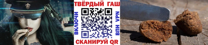 ссылка на мегу как зайти Советск ГАШИШ убойный