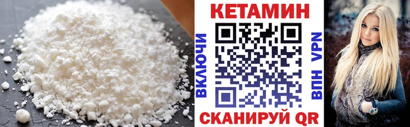 купить наркоту  Советск  КЕТАМИН VHQ 