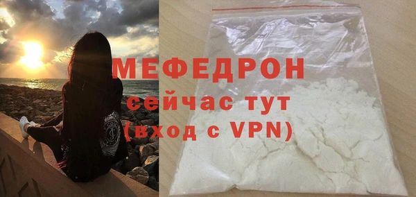 скорость mdpv Кулебаки