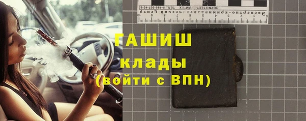 таблы Хадыженск