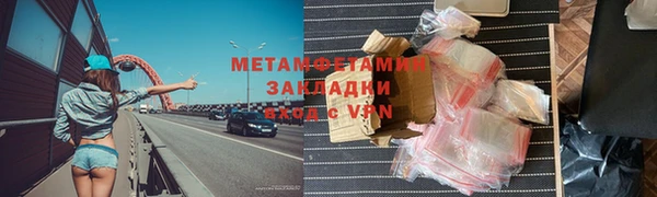 соль курить ск Кукмор