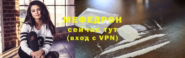 соль курить ск Кукмор