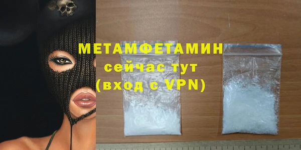 прущие крисы Великий Новгород