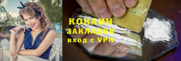 бутик Красноперекопск
