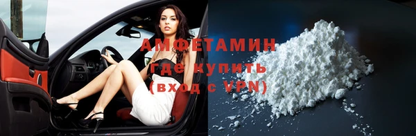 скорость mdpv Кулебаки