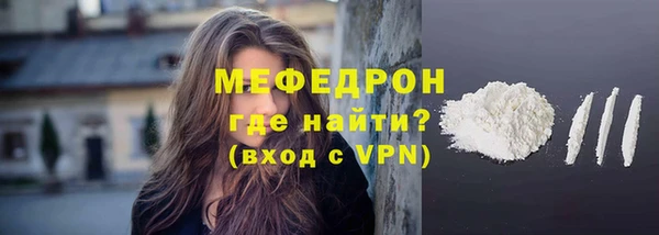 мяу мяу мука Фурманов