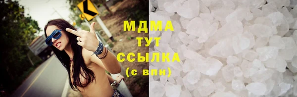 скорость mdpv Кулебаки