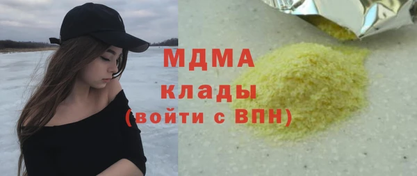 скорость mdpv Кулебаки