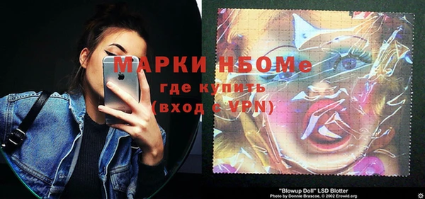 скорость mdpv Кулебаки