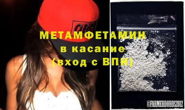 а пвп мука Краснослободск