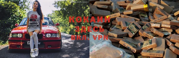 не бодяженный Куйбышев