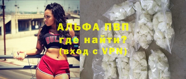скорость mdpv Кулебаки