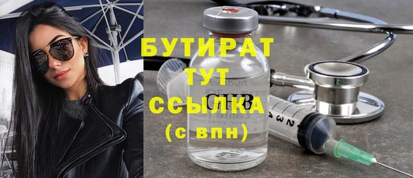 скорость mdpv Кулебаки
