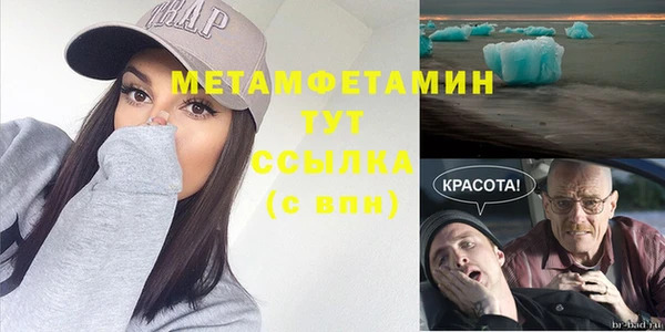 скорость mdpv Кулебаки