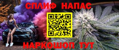 трава Ипатово