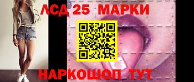 трава Ипатово