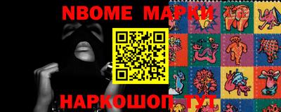 прущая мука Комсомольск-на-Амуре
