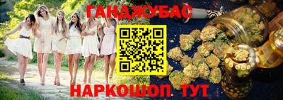 гашик Изобильный