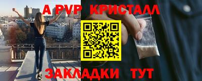 трава Ипатово