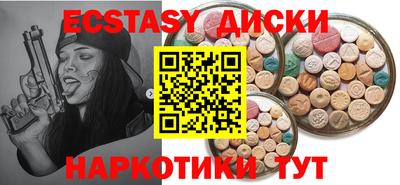 гашик Изобильный