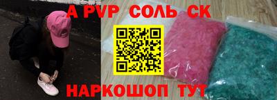 гашик Изобильный