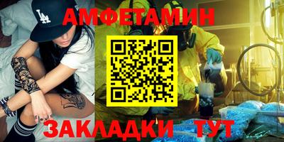 трава Ипатово