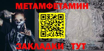 мдма Ирбит