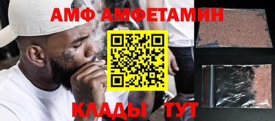 трава Ипатово