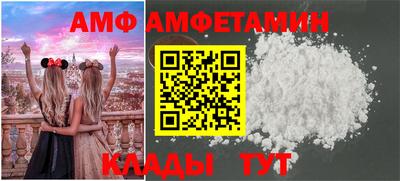трава Ипатово