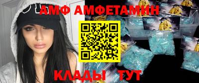 трава Ипатово