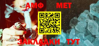 трава Ипатово
