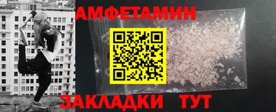 трава Ипатово