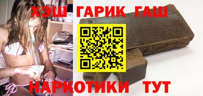 трава Ипатово