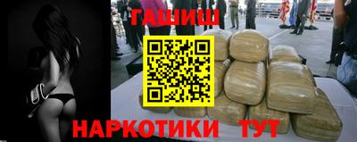 трава Ипатово