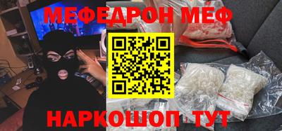 трава Ипатово