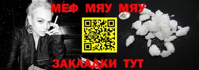 трава Ипатово