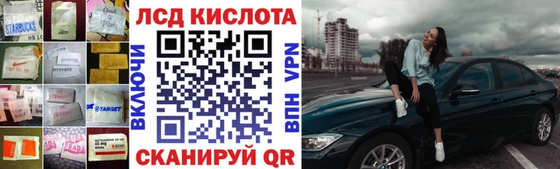даркнет сайт  omg ссылка  ЛСД экстази кислота  Советск 