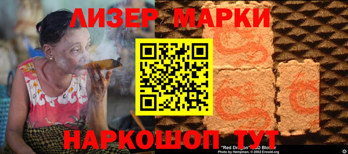 MEGA ссылка  Вход с VPN  Советск  ЛСД экстази ecstasy 