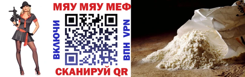 blacksprut ССЫЛКА  Советск  Мефедрон VHQ 