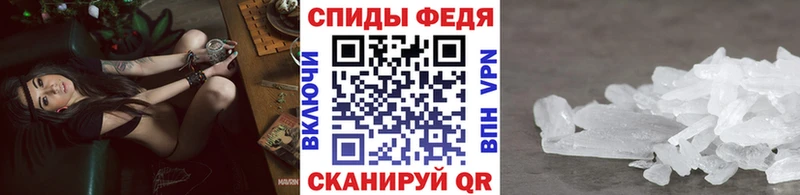 где найти Советск Метамфетамин кристалл