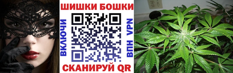 Шишки марихуана Bruce Banner  Советск 